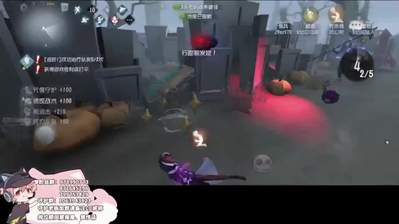 快乐的小伙计 第4段