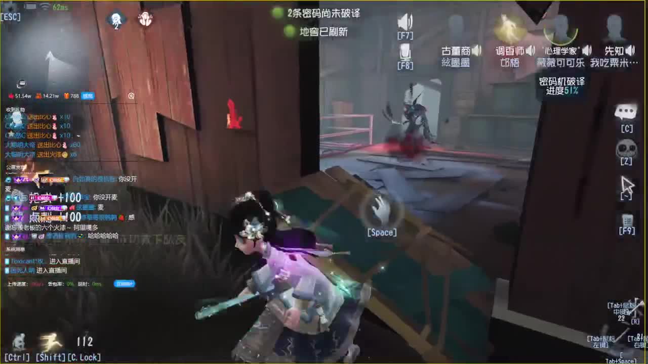 快乐的小伙计 第7段