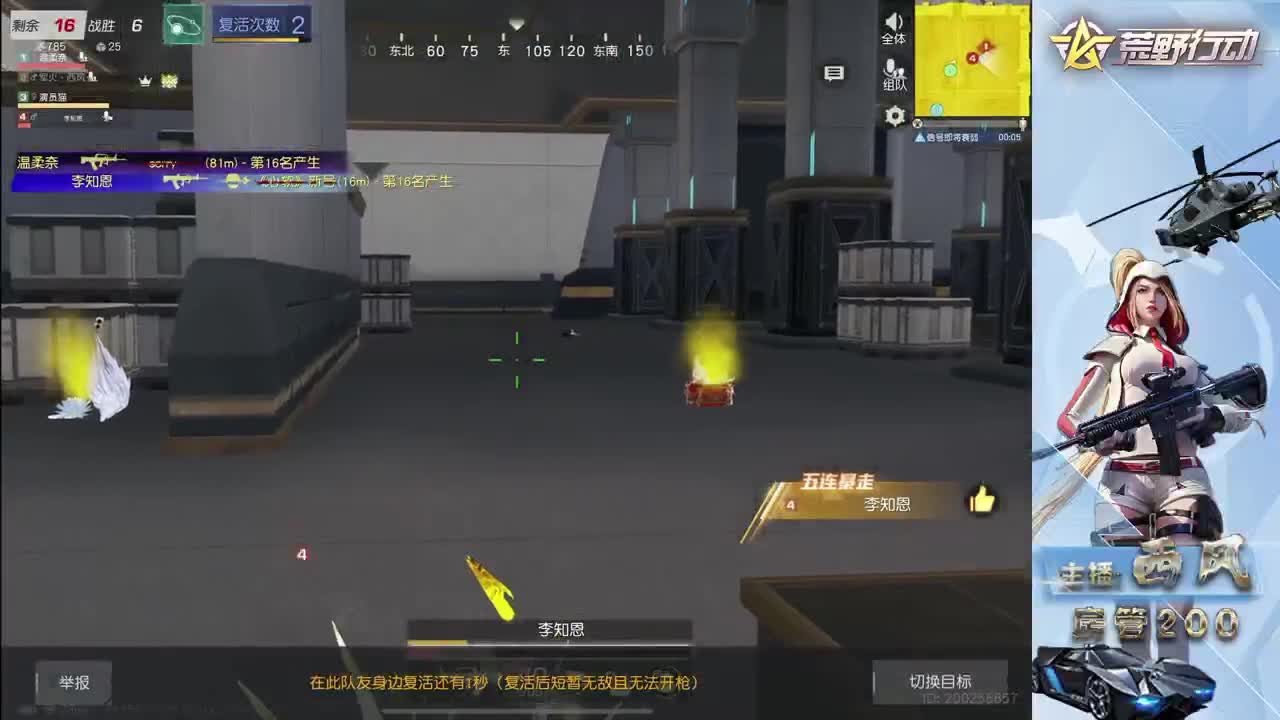 火星仔 第6段