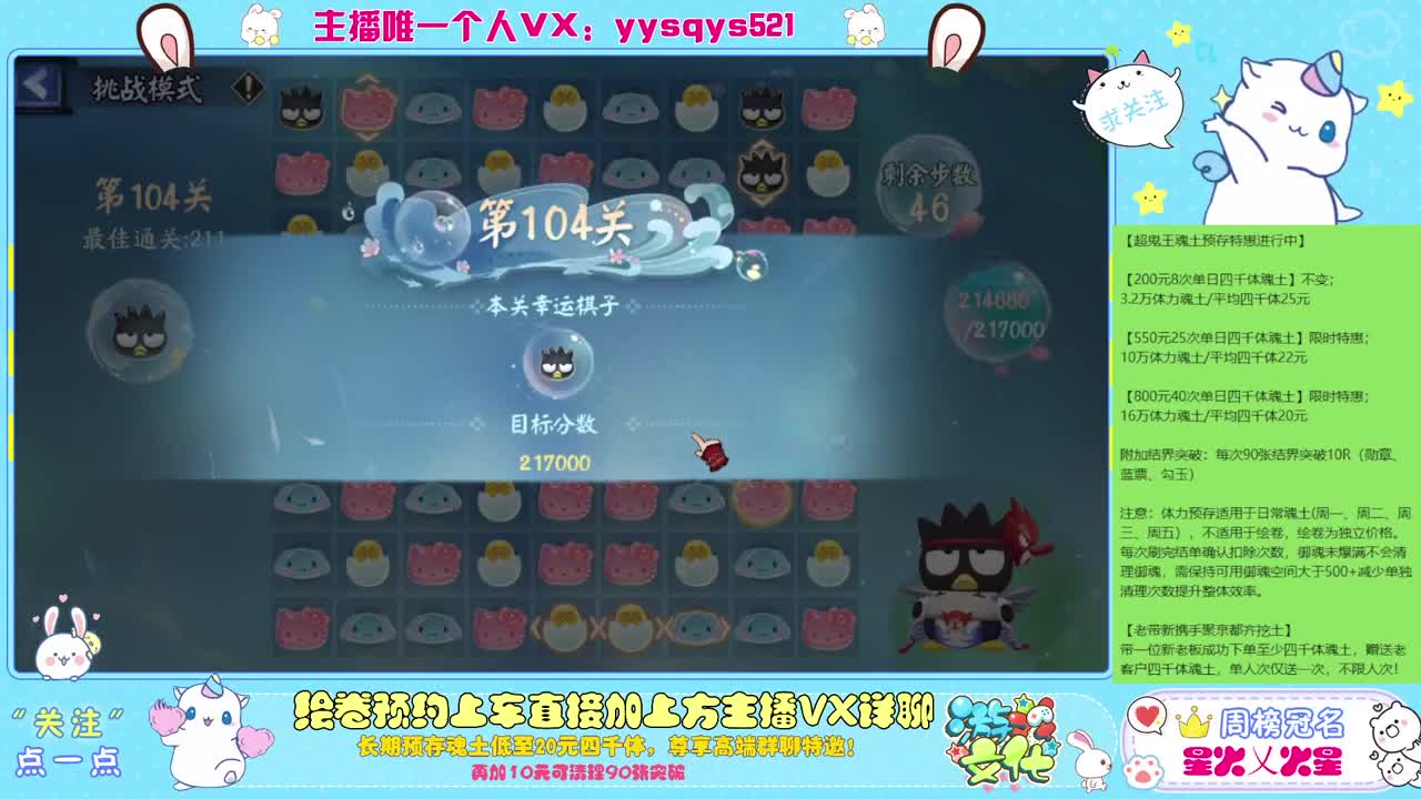 今天也是努力的一天 第2段