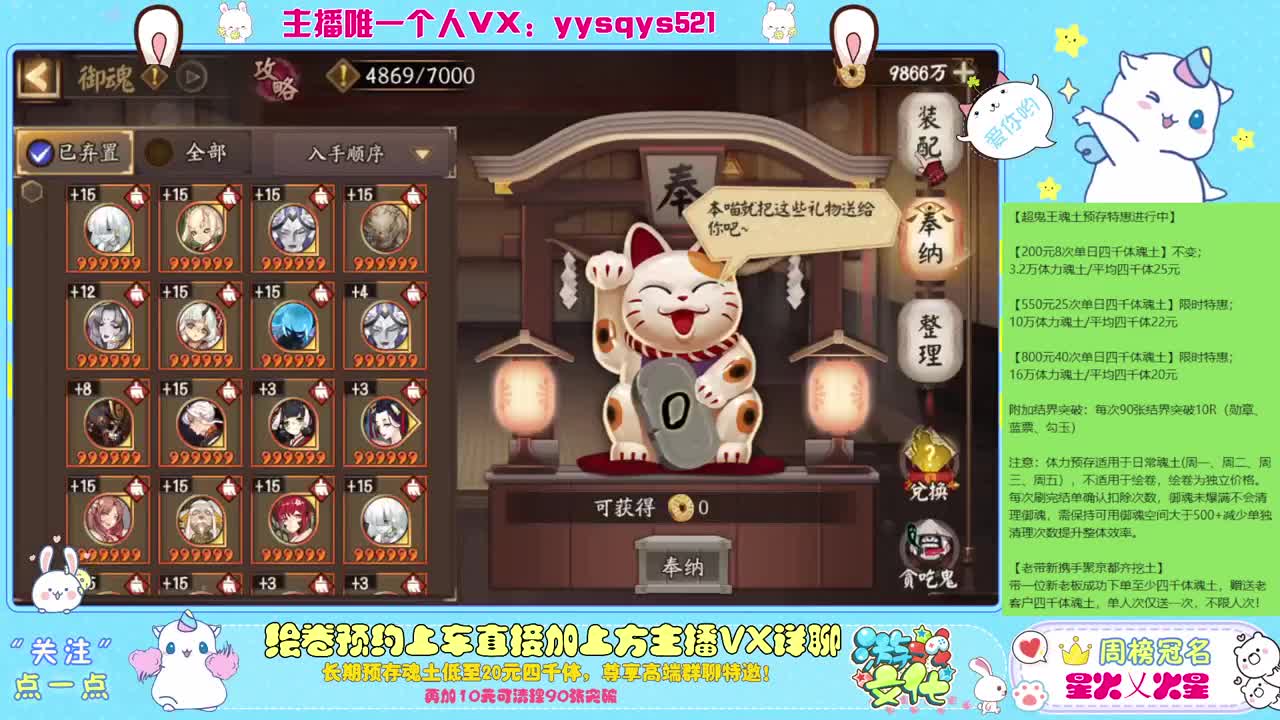 今天也是努力的一天 第4段