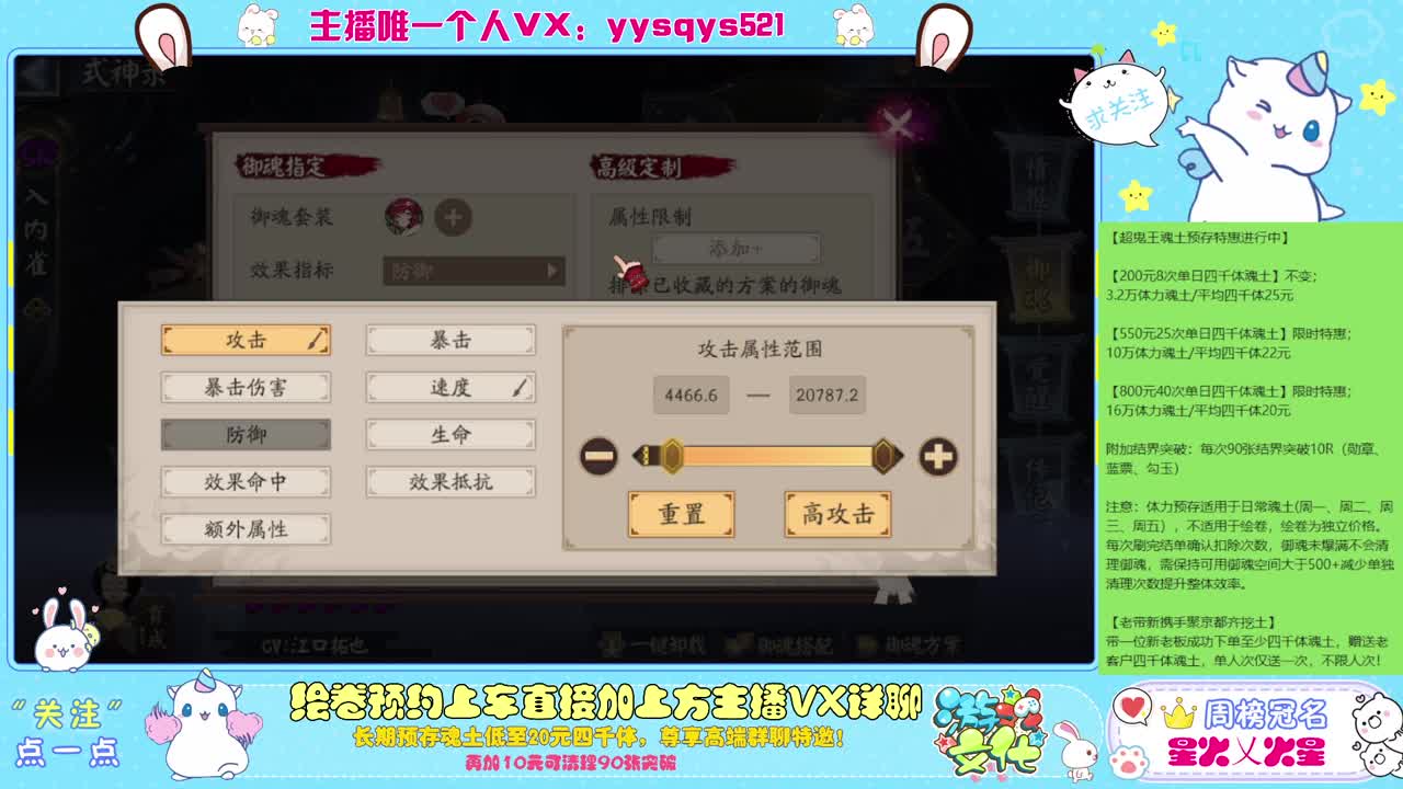 今天也是努力的一天 第5段