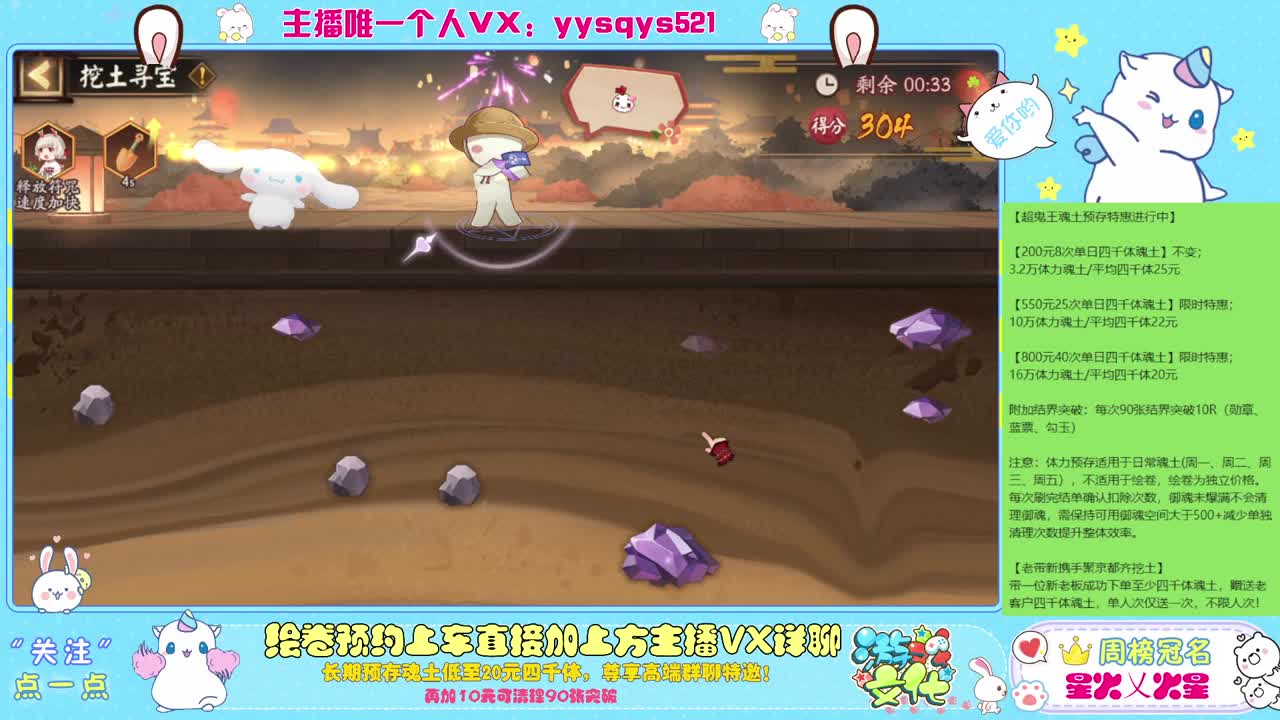 今天也是努力的一天 第9段