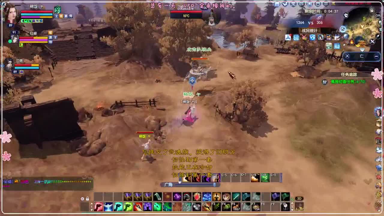 今天挂机 第1段