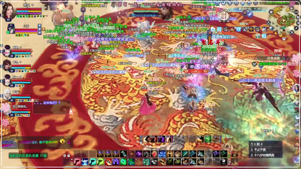 今天挂机 第4段