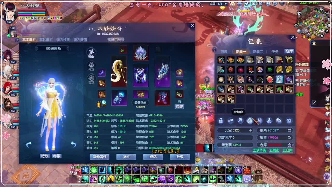 今天挂机 第7段