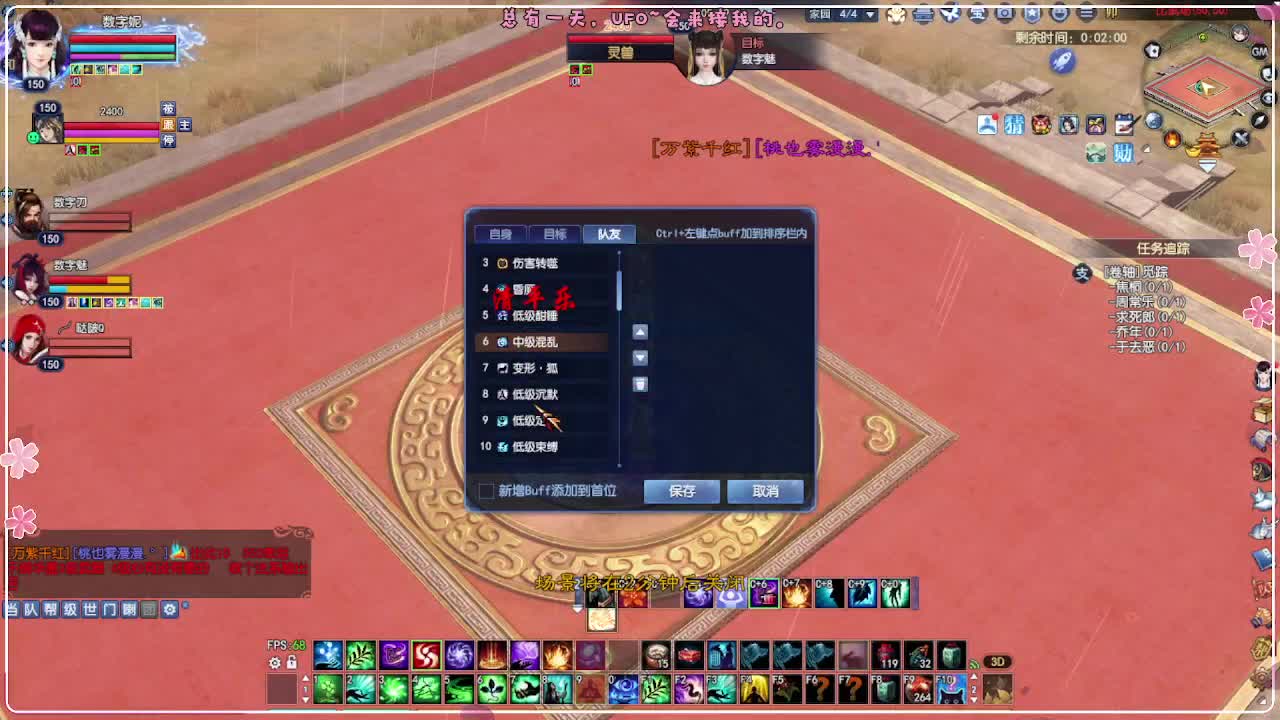 今天挂机 第9段