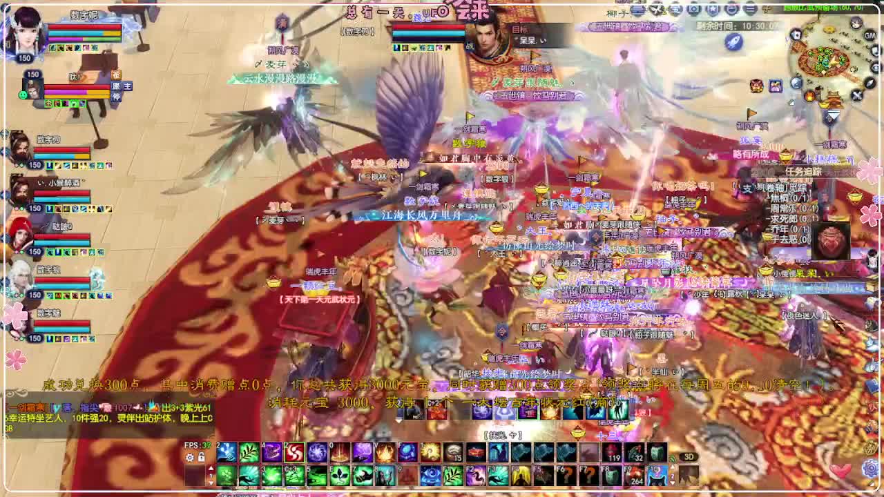 今天挂机 第10段