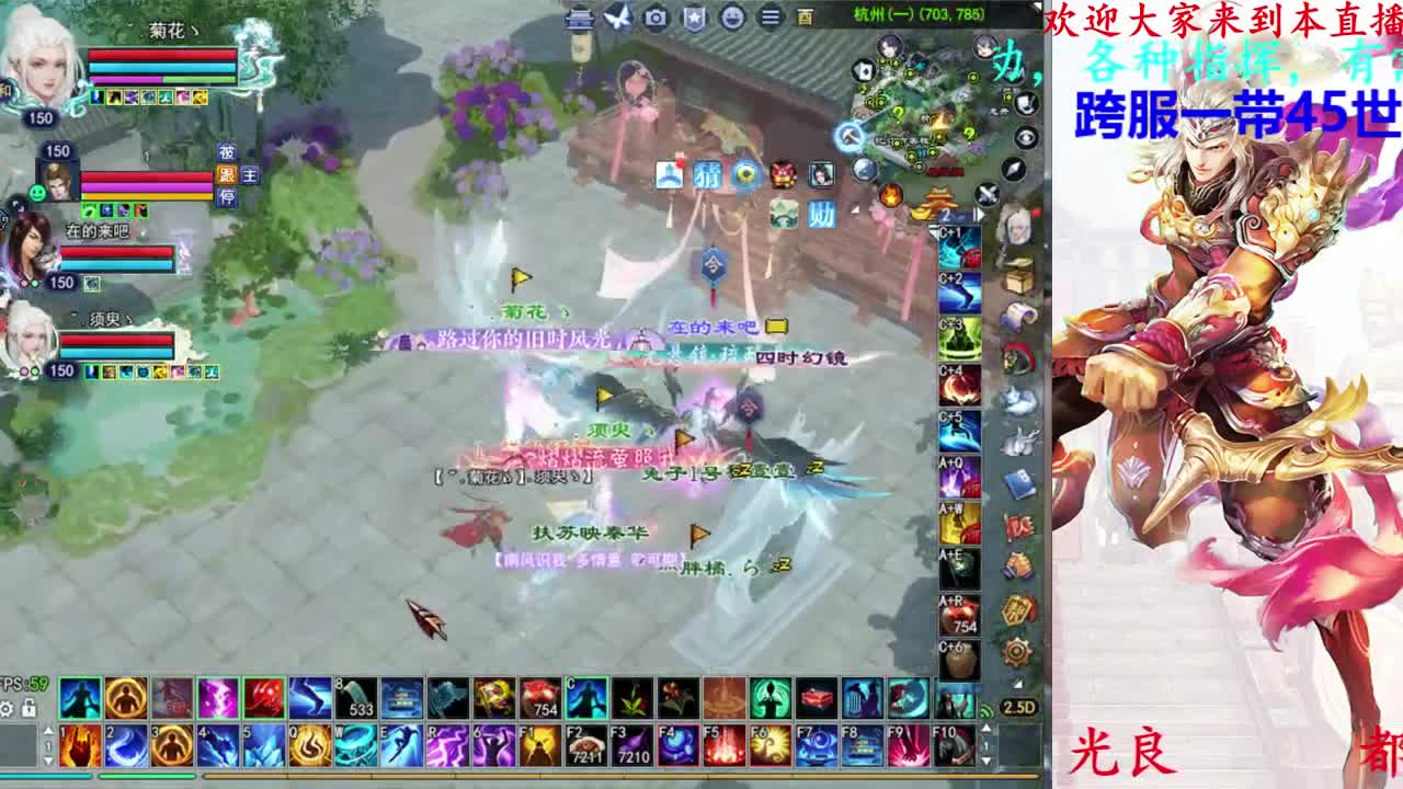 比武 第5段