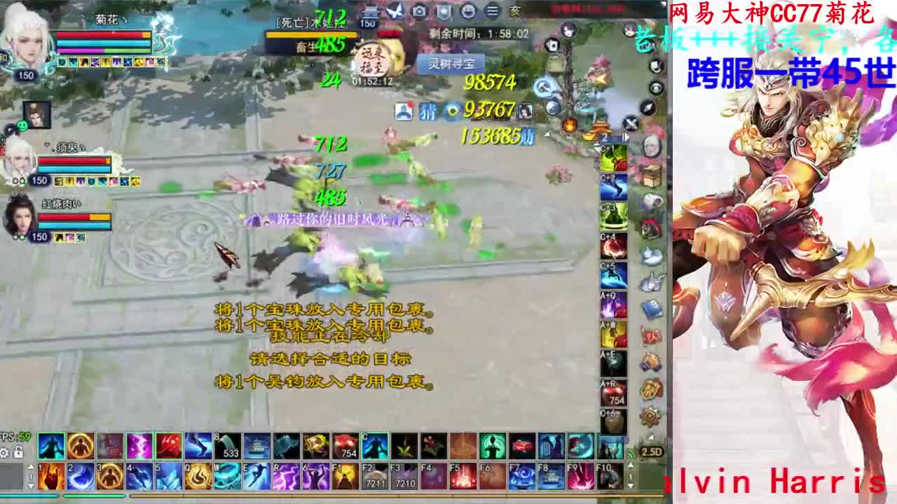 比武 第6段