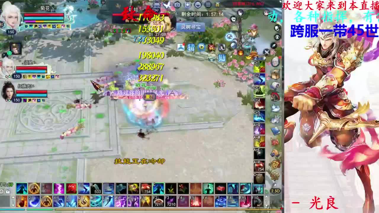 比武 第7段