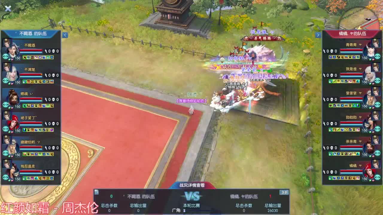 比武 第4段