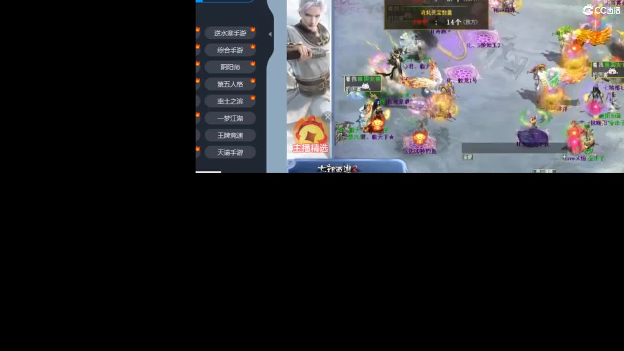 估价配装专业细心的主播 第1段