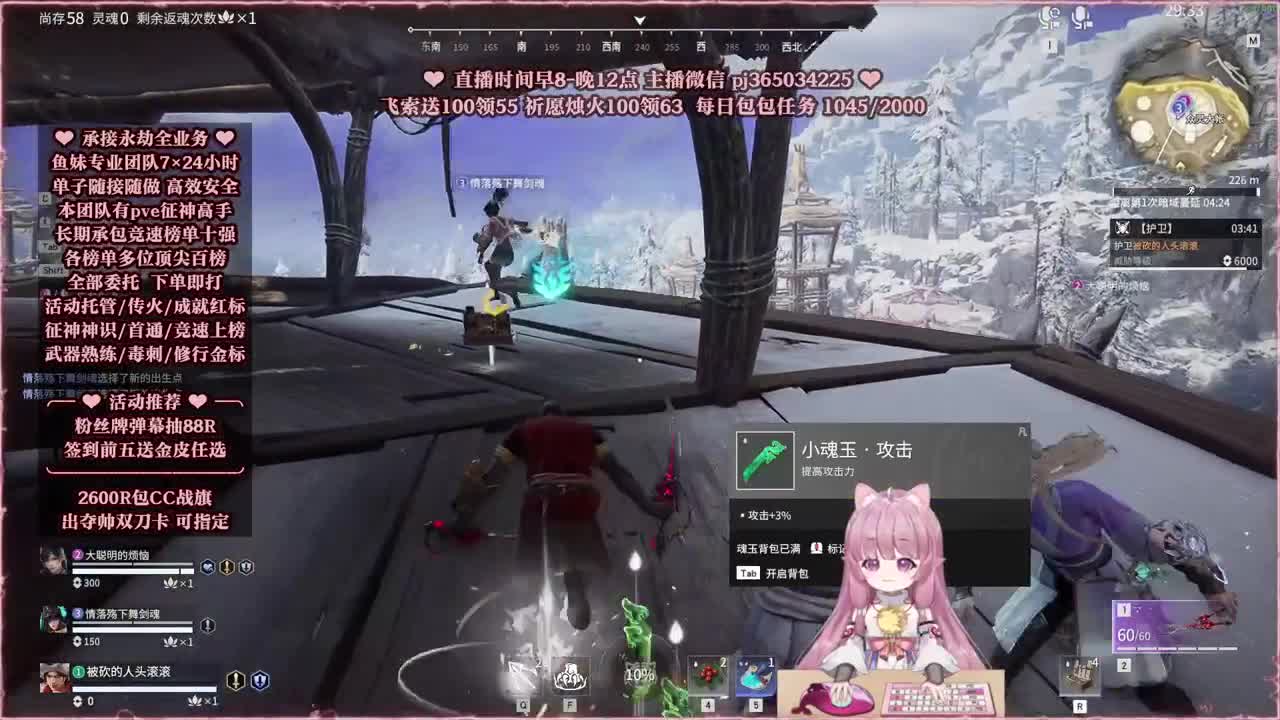24小时接各种，什么单都能打 第5段