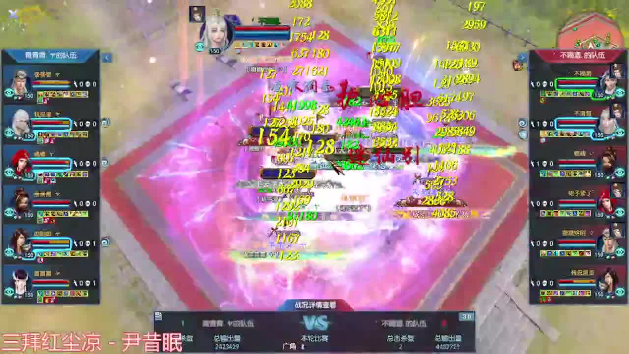 比武 第9段