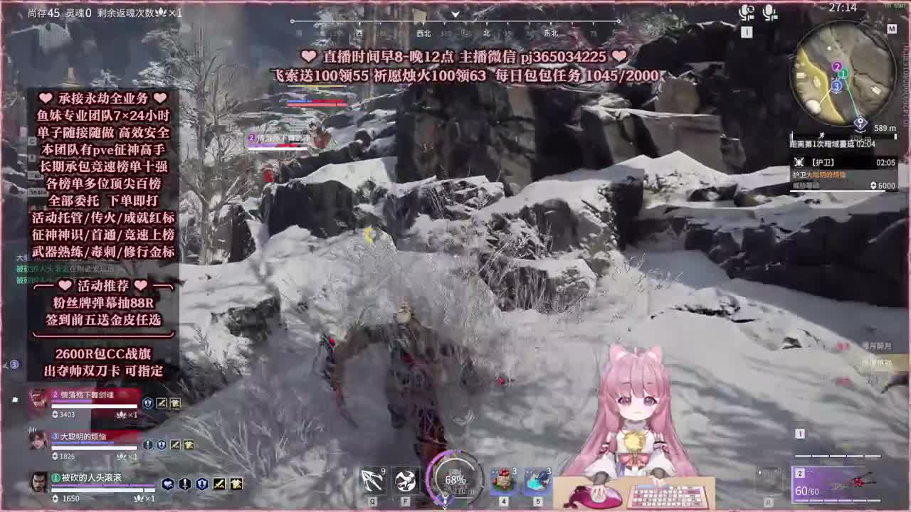 24小时接各种，什么单都能打 第8段