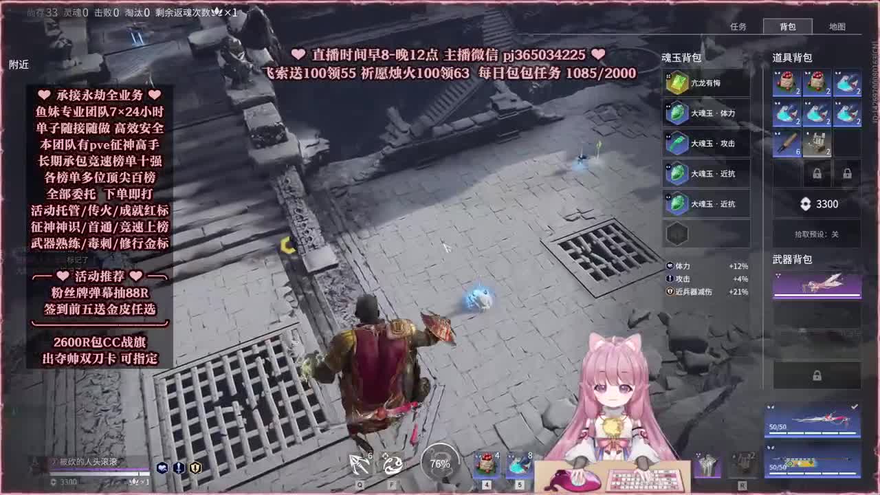 24小时接各种，什么单都能打 第9段