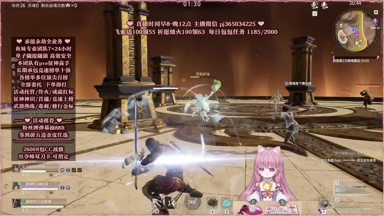 24小时接各种，什么单都能打 第10段