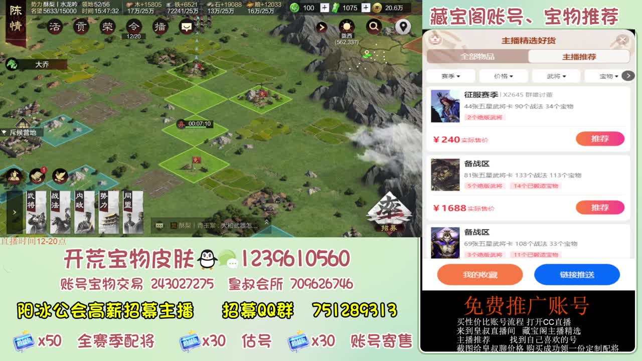 接开荒 冲榜第一 第2段