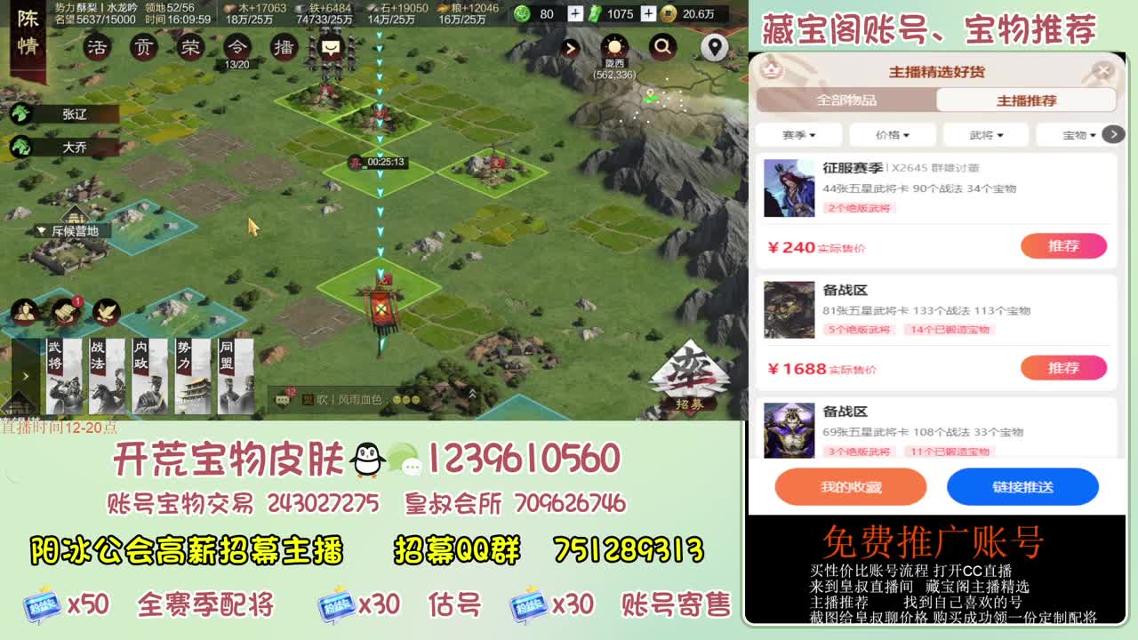 接开荒 冲榜第一 第3段