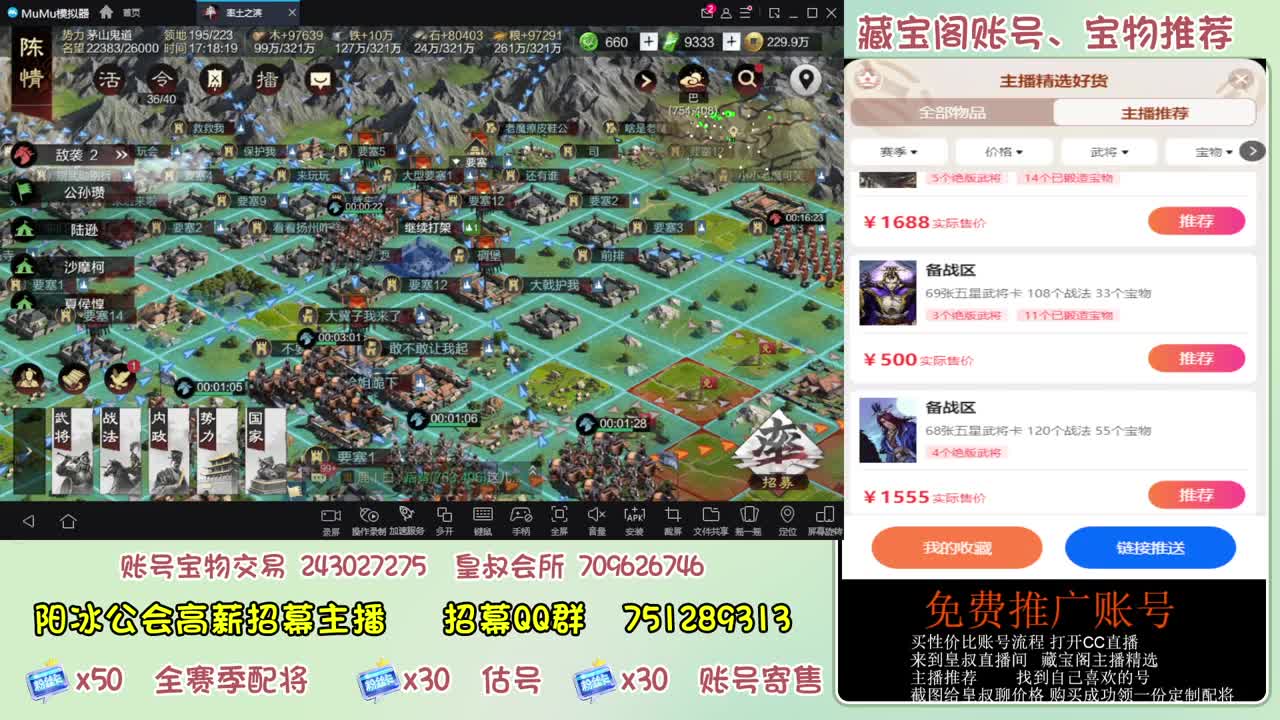 接开荒 冲榜第一 第5段