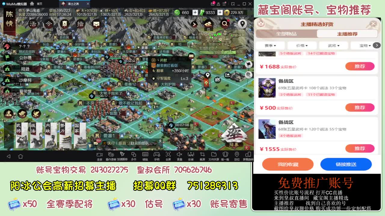 接开荒 冲榜第一 第6段