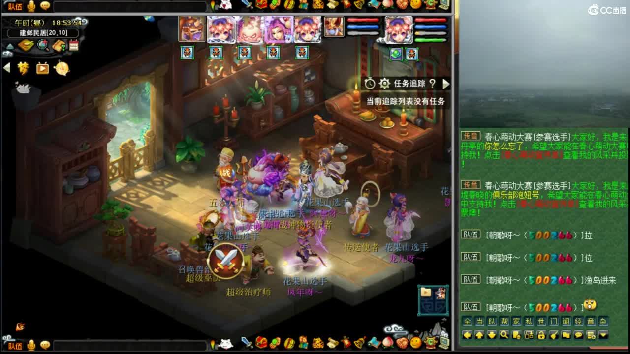 【武神坛】晋级赛-第4场