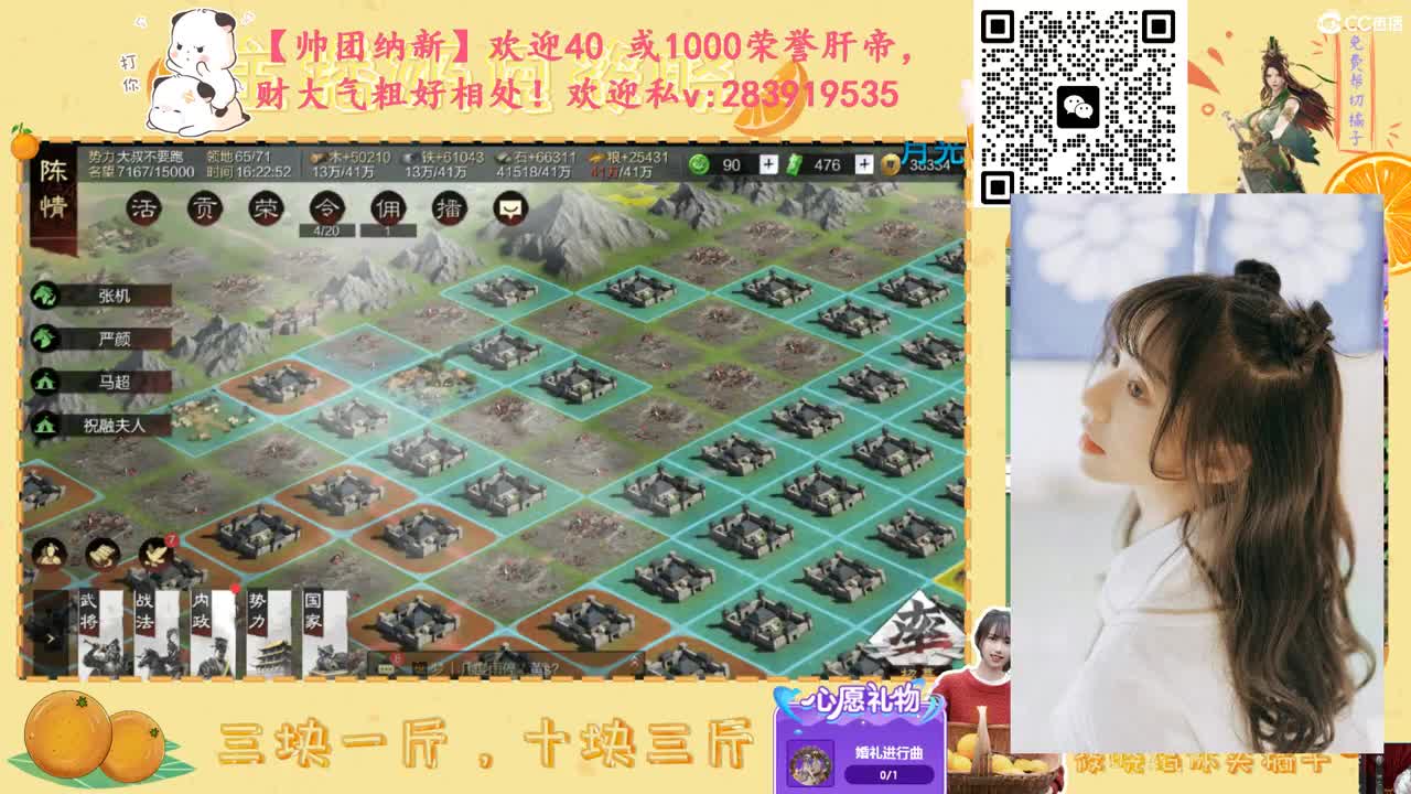打虎牢了 第1段