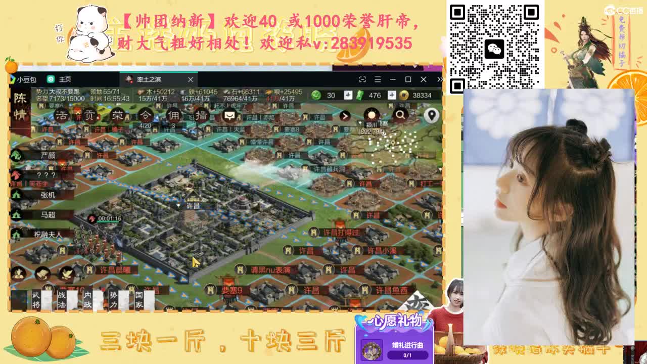 打虎牢了 第2段