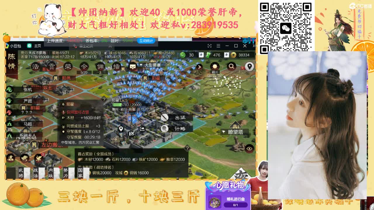 打虎牢了 第3段