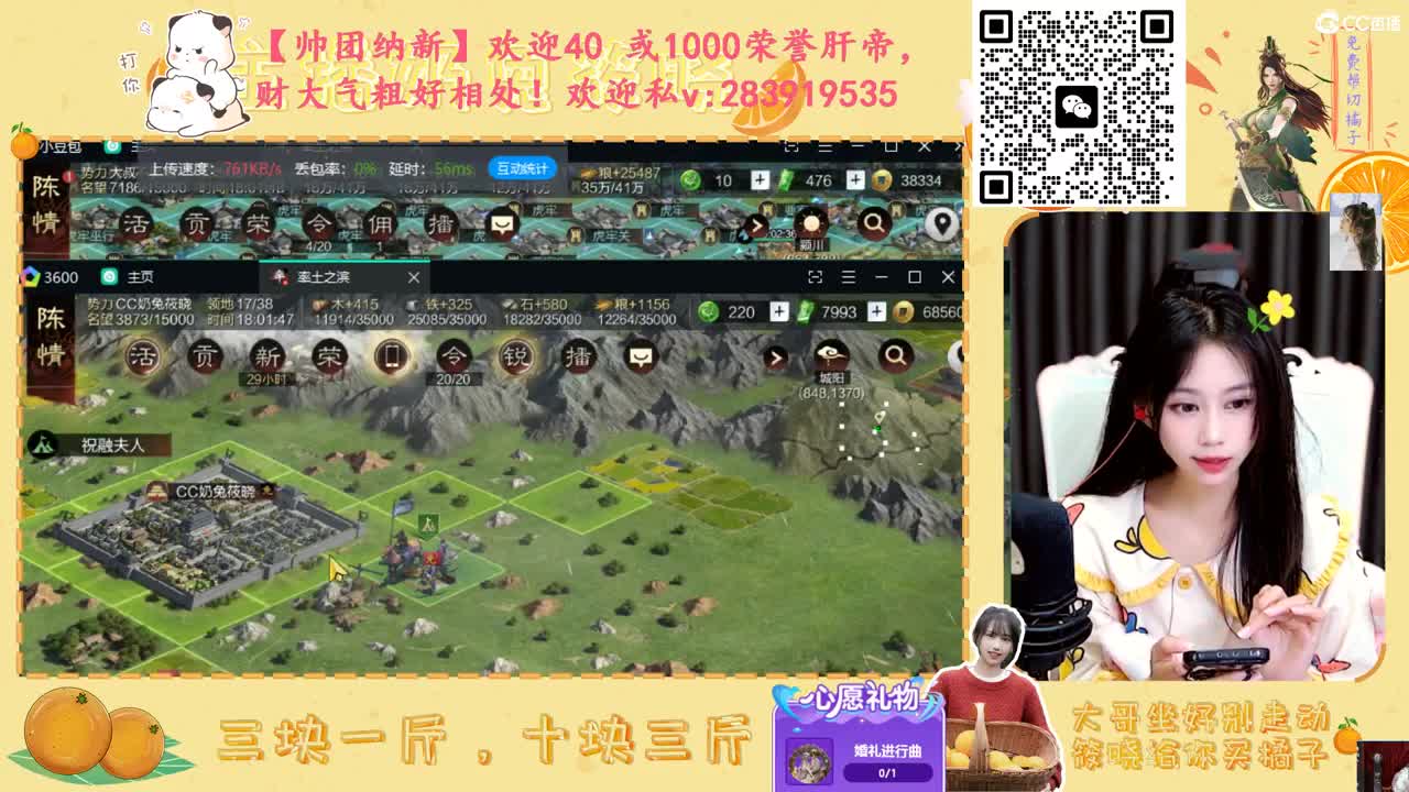 打虎牢了 第4段