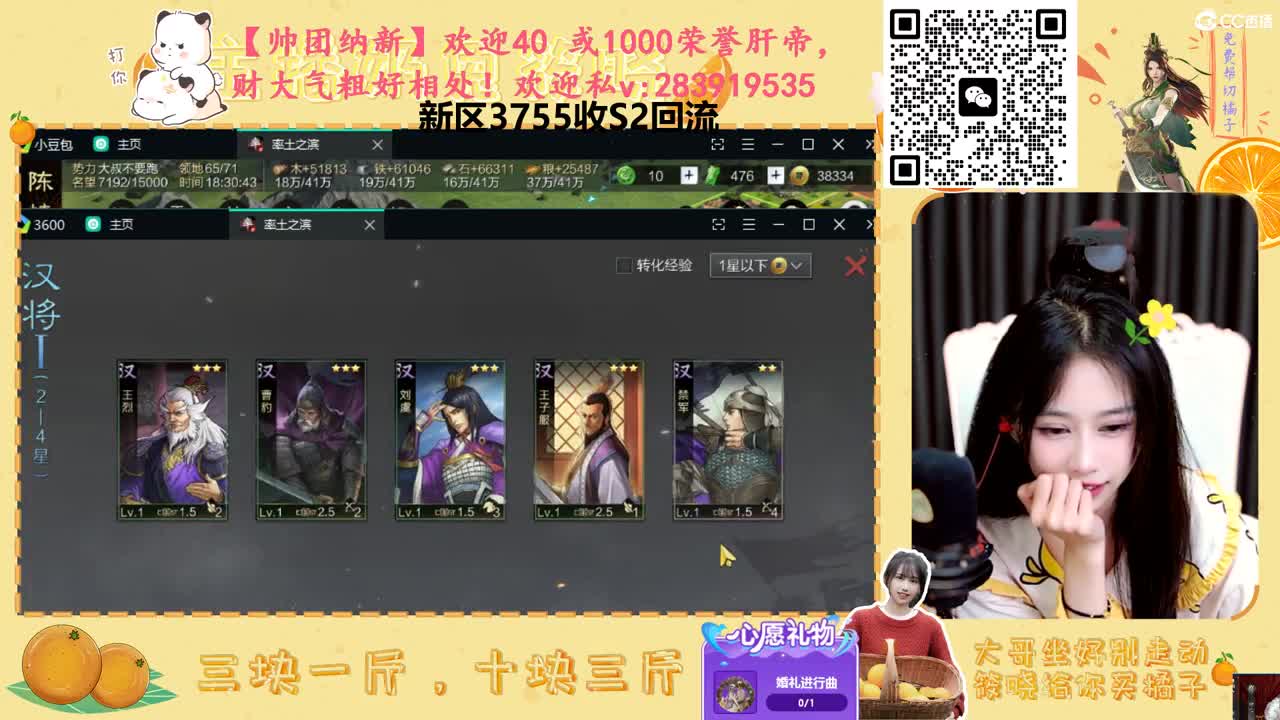 打虎牢了 第5段