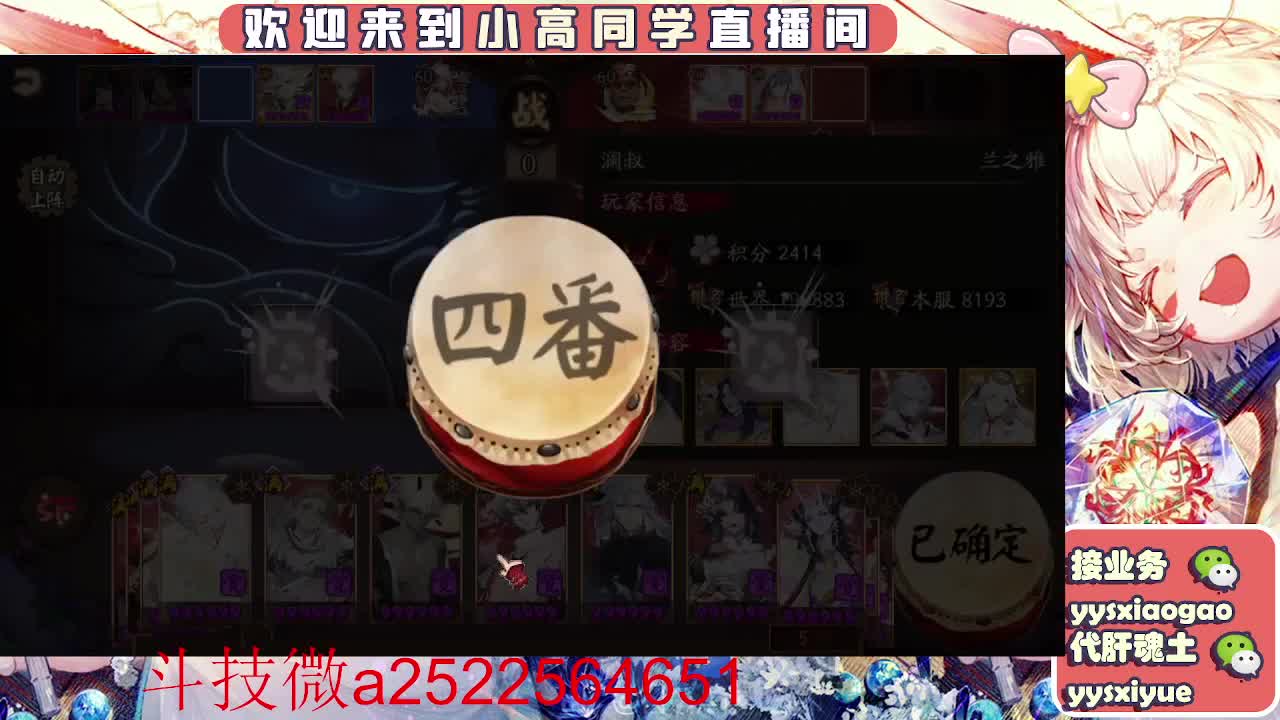 接魂土/魂王/师徒/托管 第1段