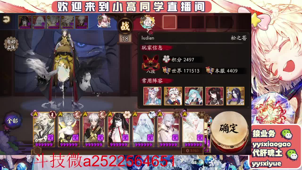 接魂土/魂王/师徒/托管 第2段