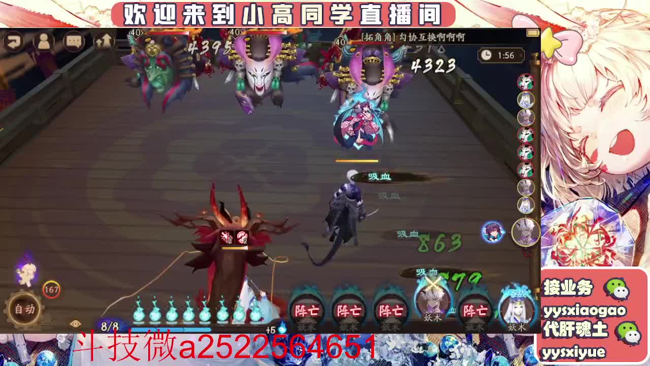 接魂土/魂王/师徒/托管 第3段