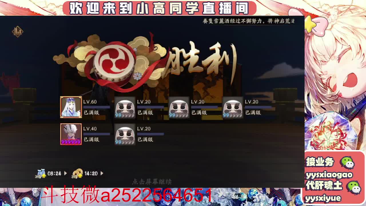 接魂土/魂王/师徒/托管 第4段