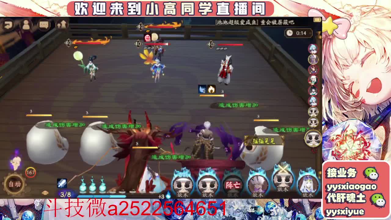 接魂土/魂王/师徒/托管 第8段