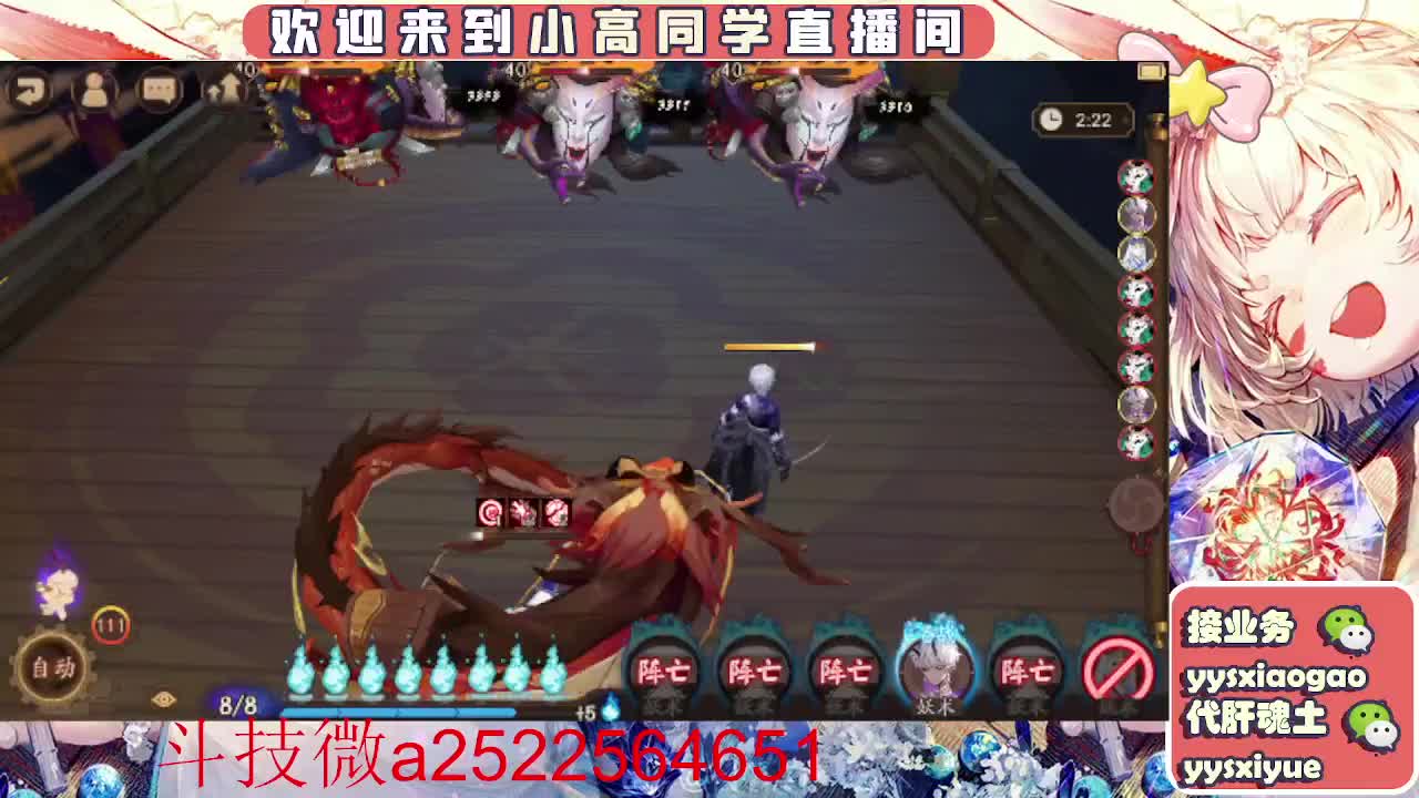 接魂土/魂王/师徒/托管 第9段