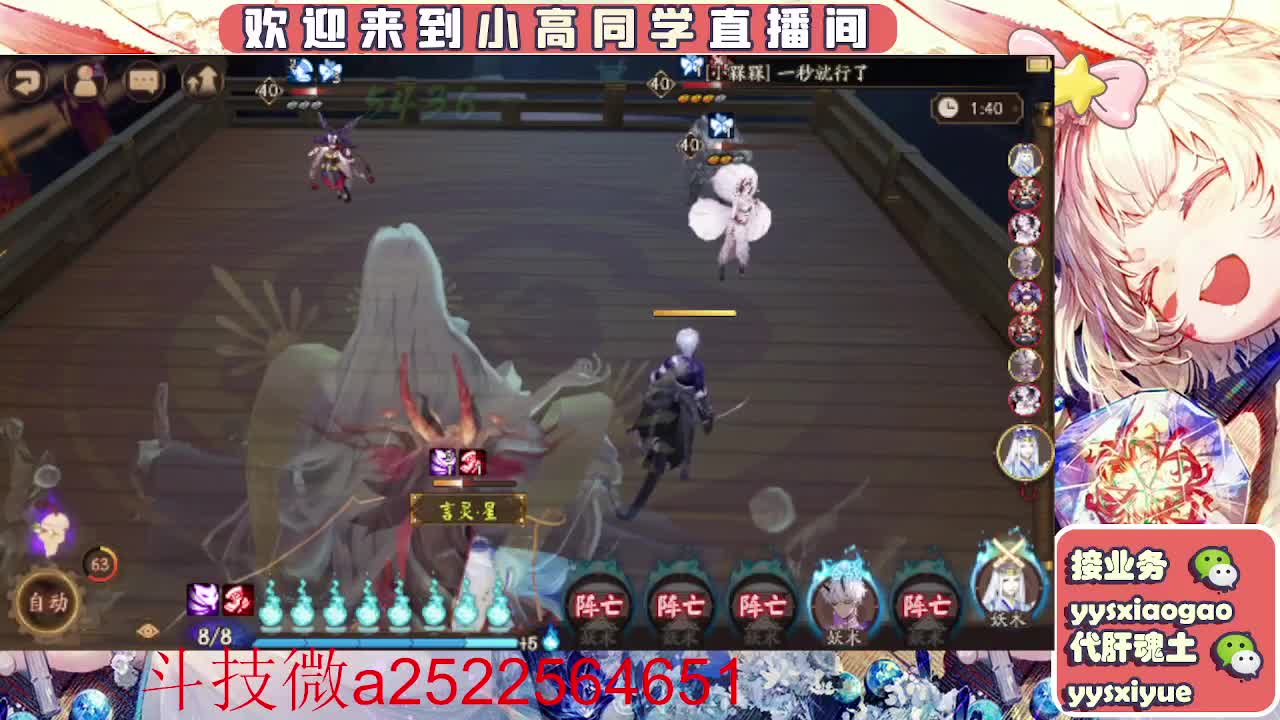 接魂土/魂王/师徒/托管 第10段