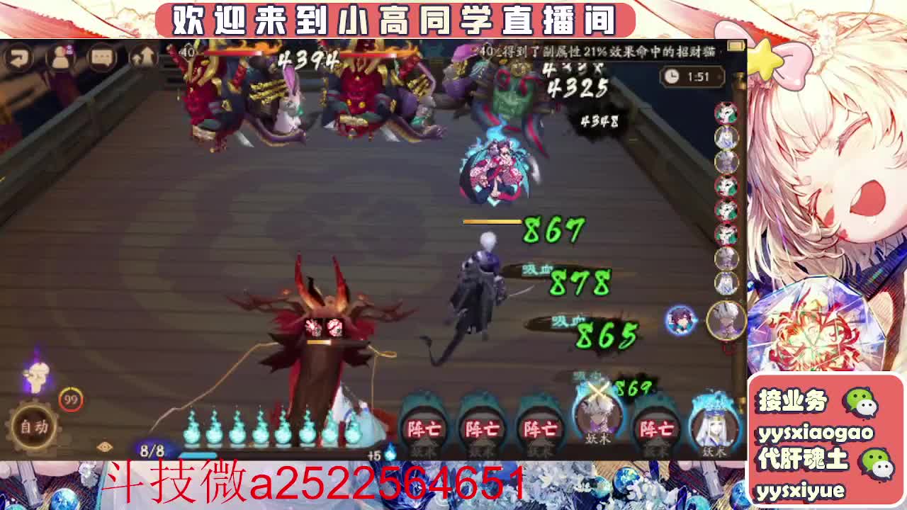 接魂土/魂王/师徒/托管 第11段