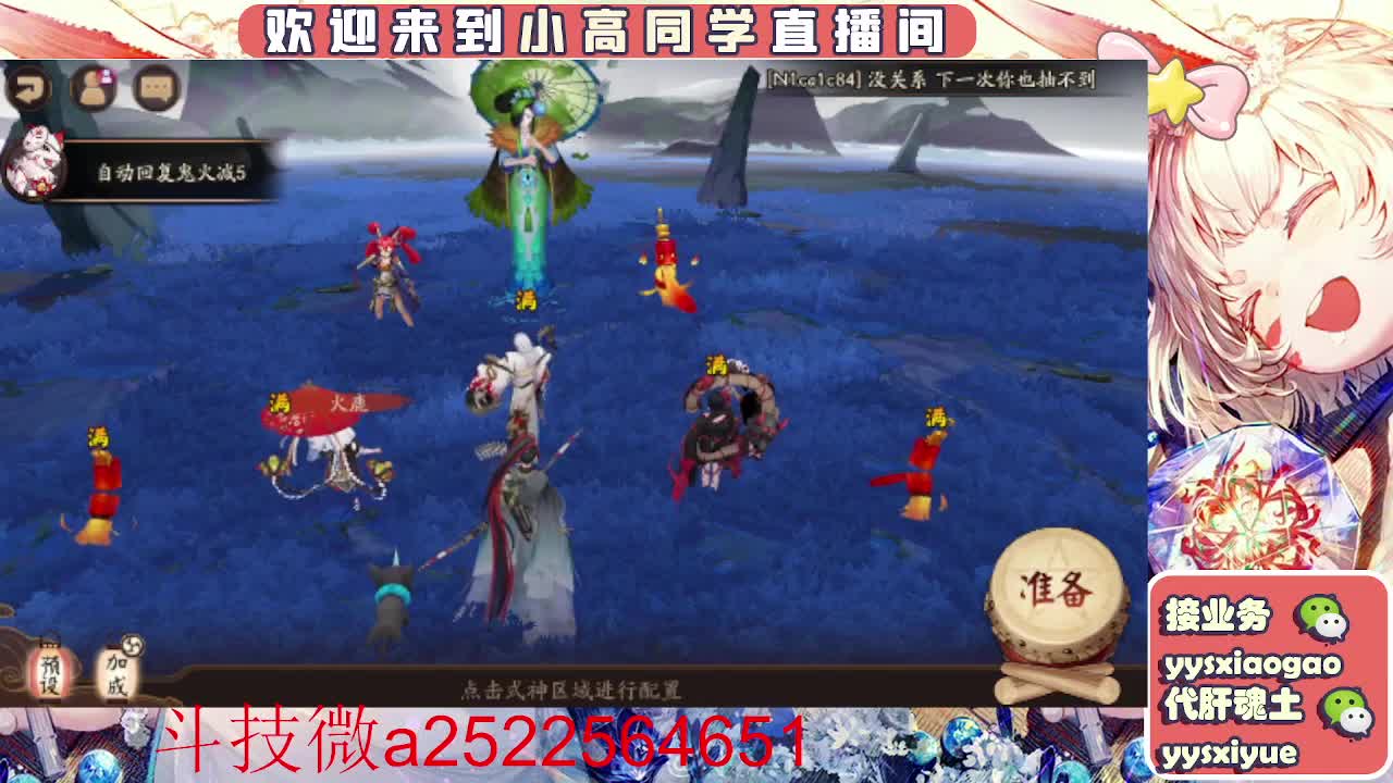 接魂土/魂王/师徒/托管 第12段