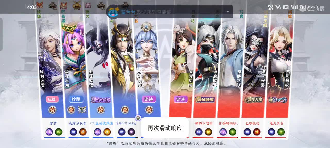 少允资质单排，资深中单 第1段