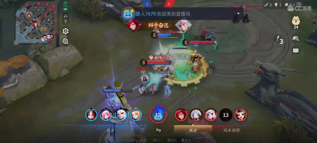 少允资质单排，资深中单 第5段