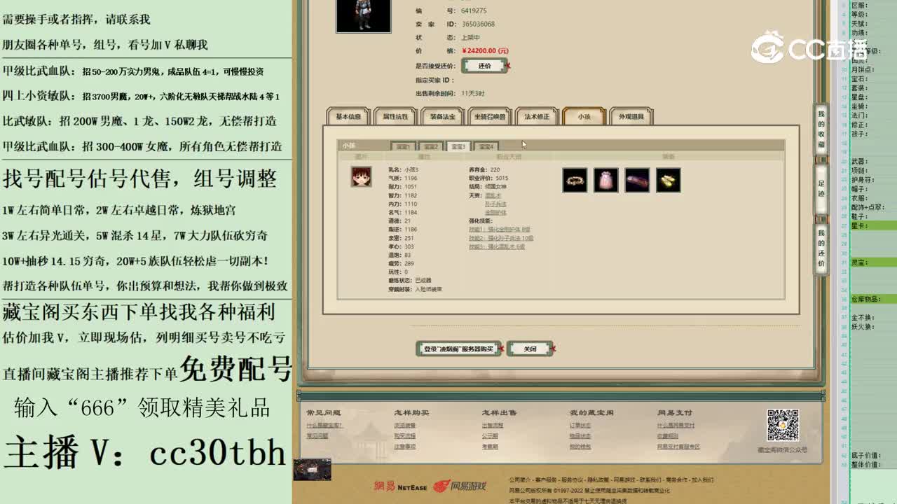 2023-05-14 19-32-31男人123123