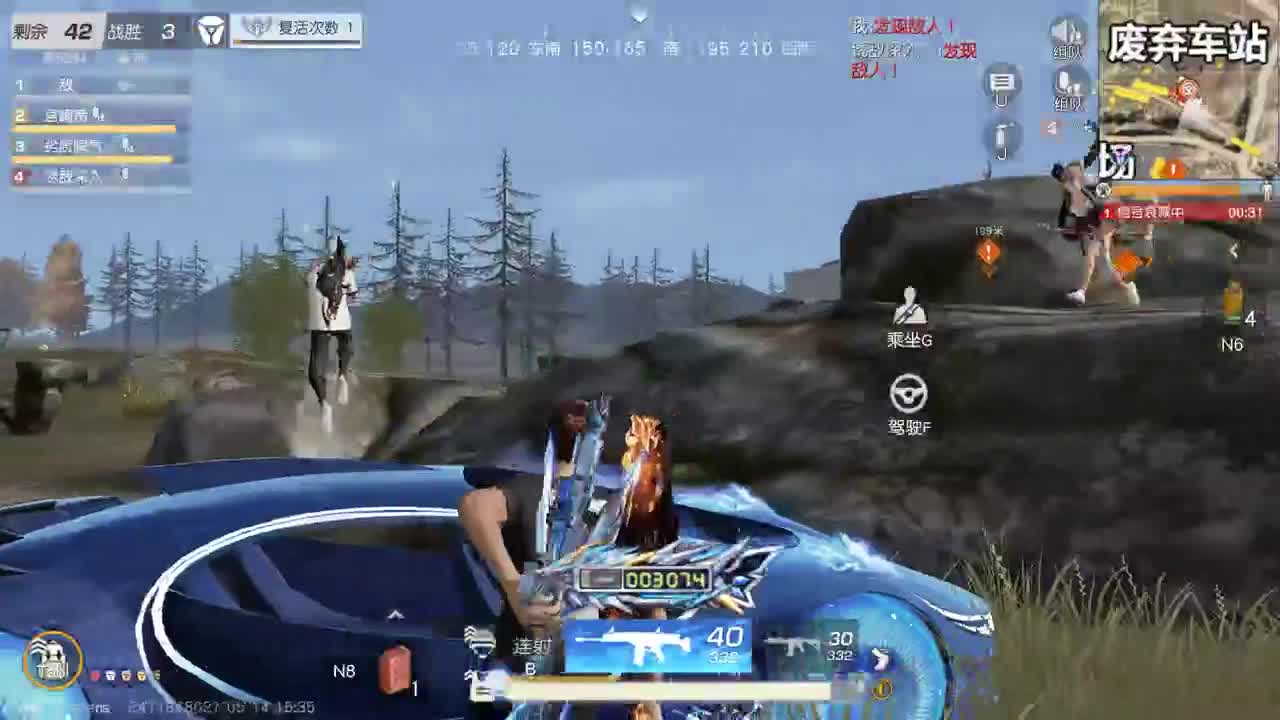 都有 五月也要开心 第3段