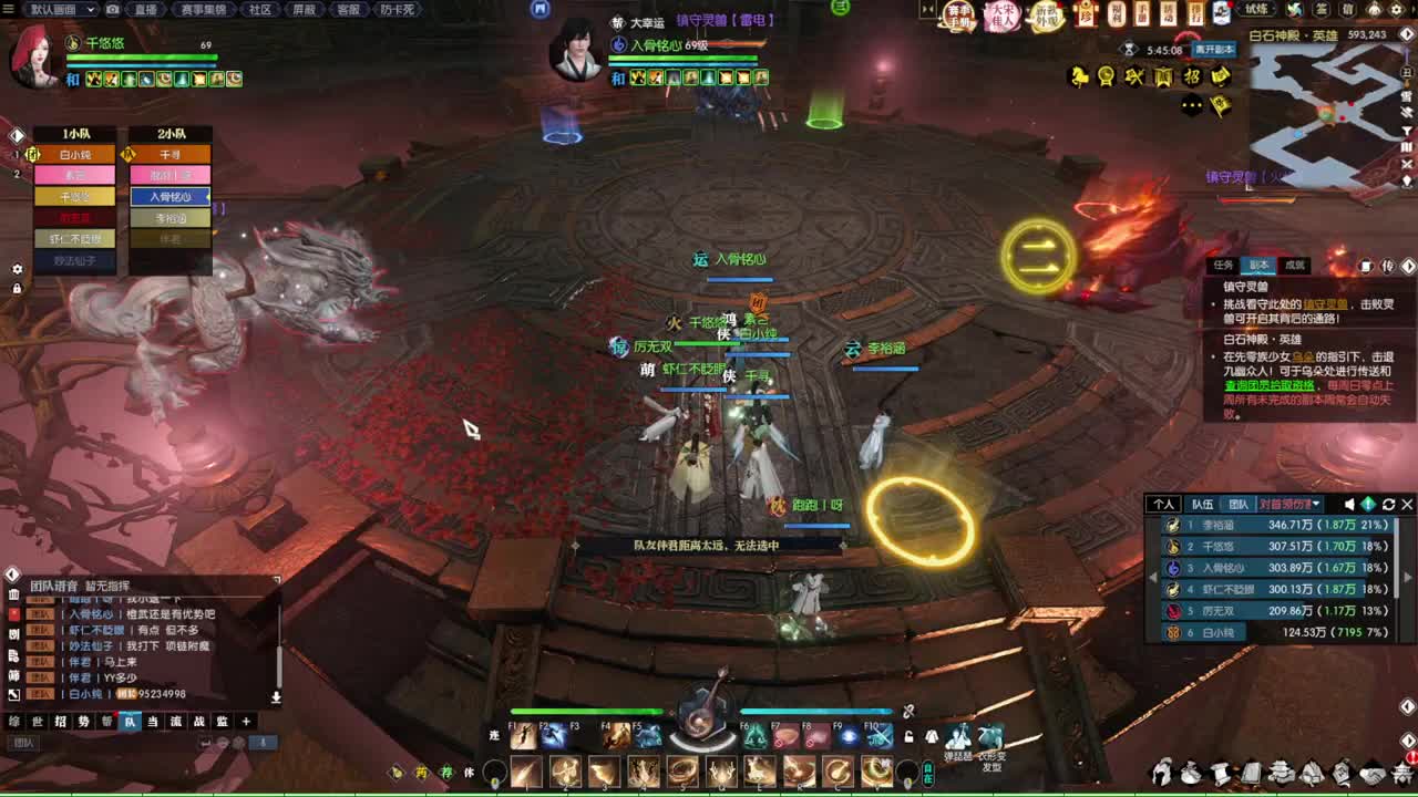 萌新什么的最好欺负了 第3段