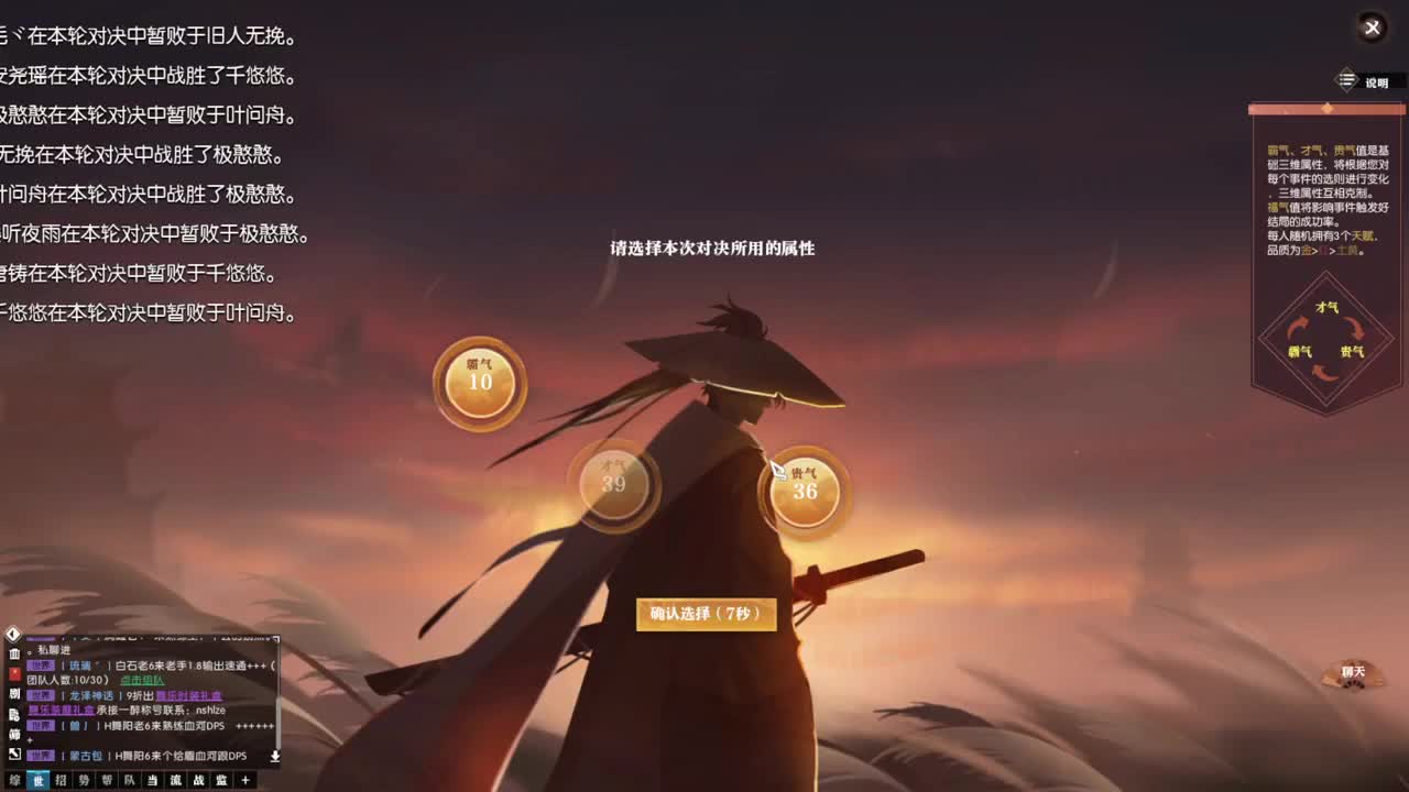 萌新什么的最好欺负了 第6段