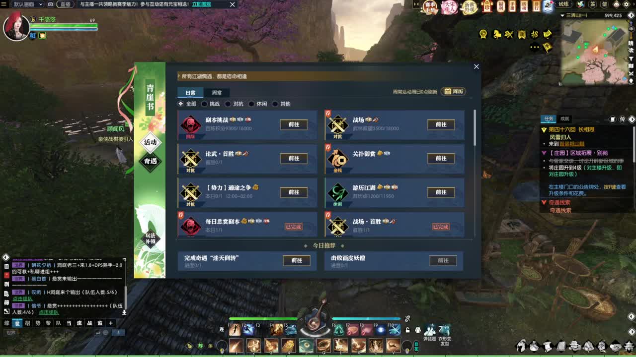 萌新什么的最好欺负了 第7段