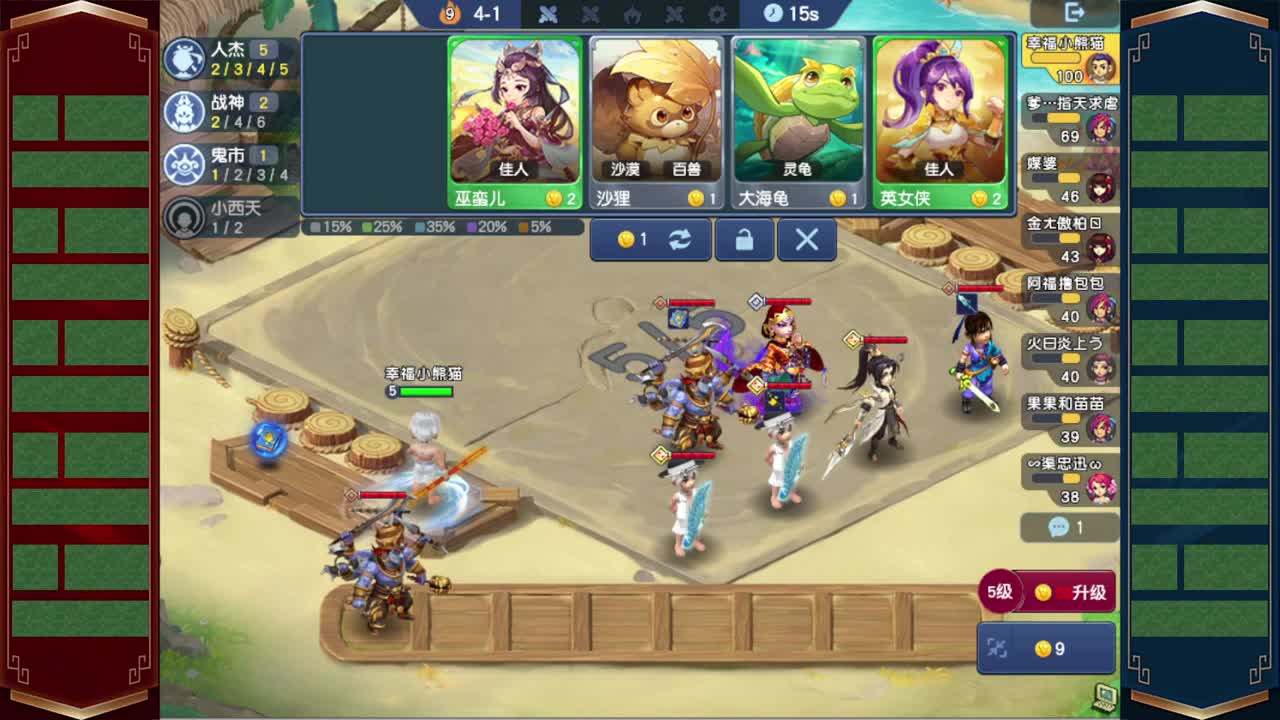 接仙玉积分❤接玲珑图高图军火解说 第16段