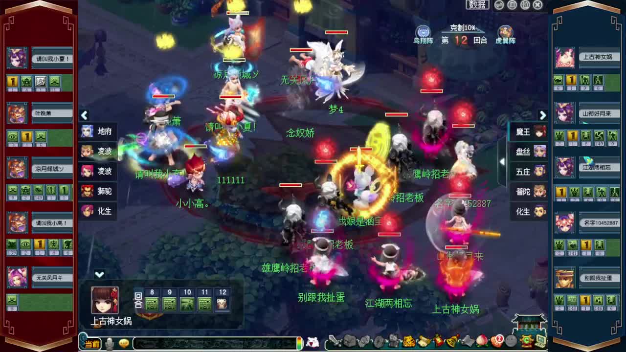 接仙玉积分❤接玲珑图高图军火解说 第17段